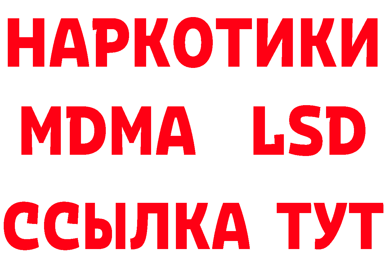 Героин гречка ТОР это гидра Валдай