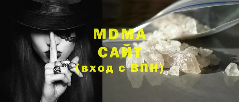 MDMA молли  дарнет шоп  Валдай 